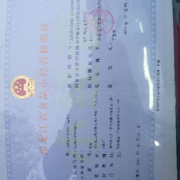 木耳特级