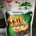 木耳特级