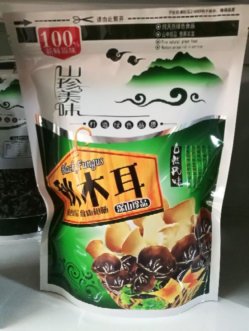 木耳特级