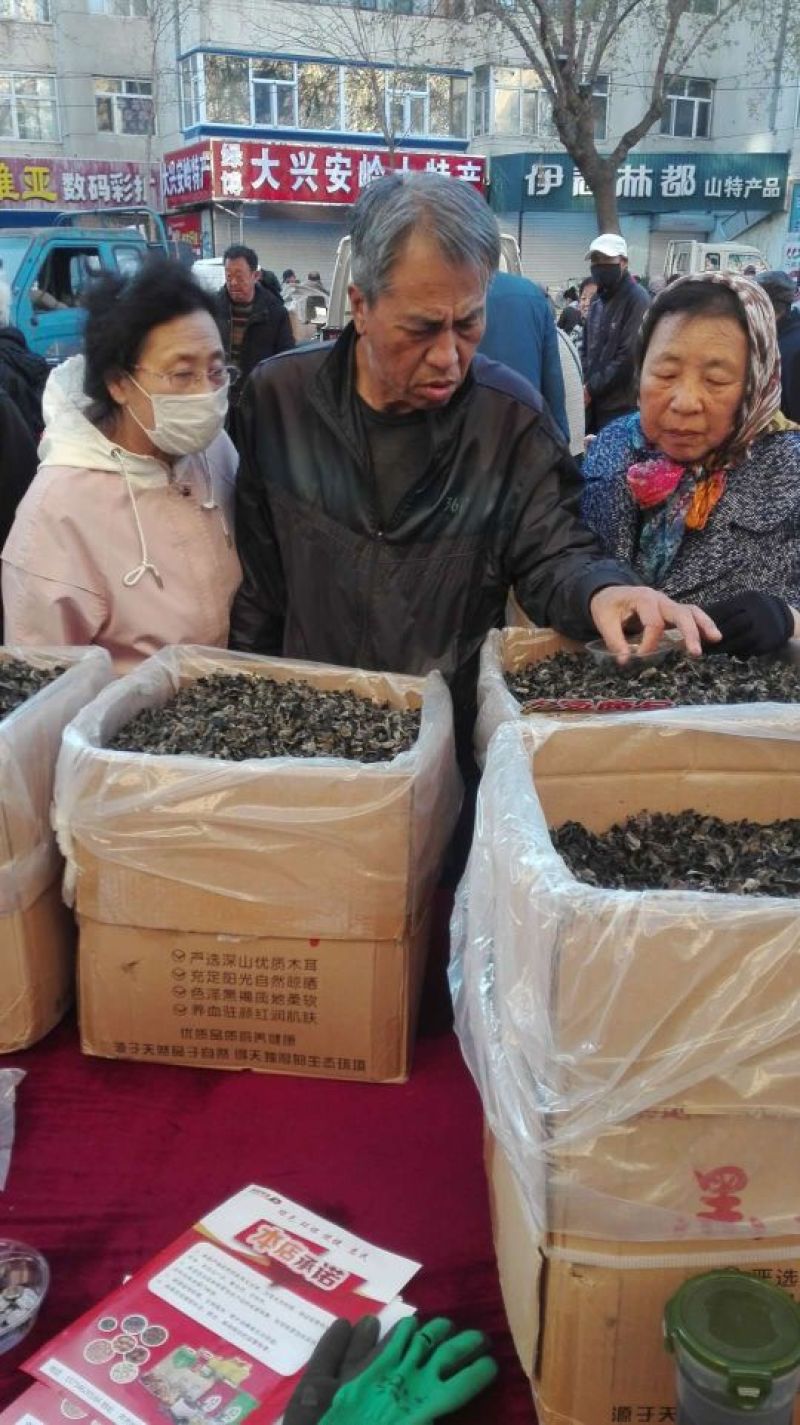 木耳一级