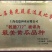 乾德777强雌油亮黄瓜1000粒/袋抗白粉蹿头快