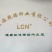 乾德777强雌油亮黄瓜1000粒/袋抗白粉蹿头快