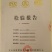三七40头.厂家批发.足头药厂专供种植