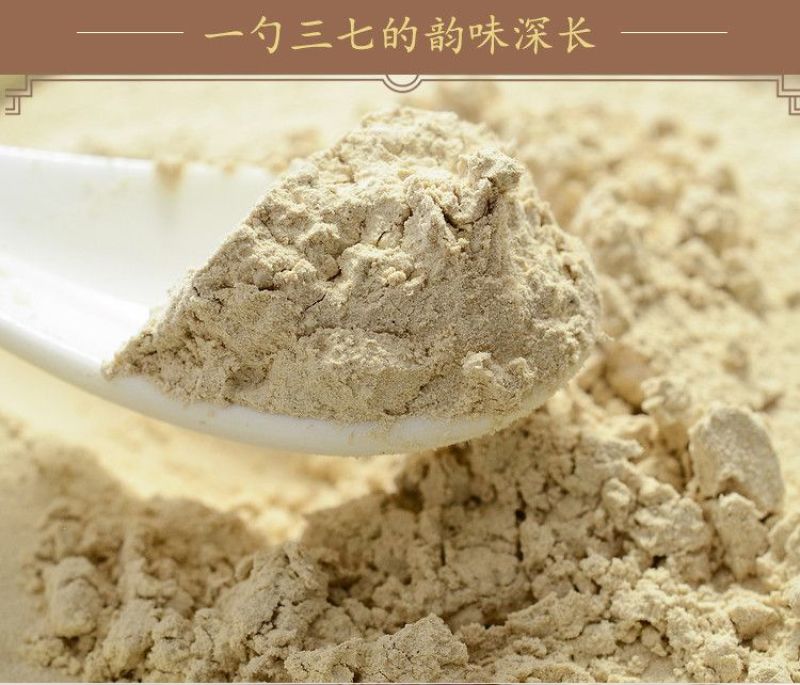 三七40头.厂家批发.足头药厂专供种植