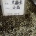 中药材批发麻仁火麻仁