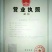 黄山毛峰茶叶一级