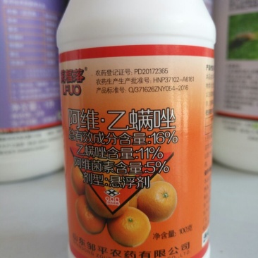 莱福落阿维乙螨唑杀虫剂乙螨唑11%100ml*60瓶