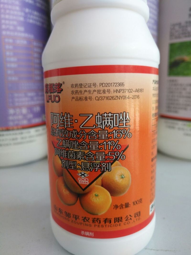 莱福落阿维乙螨唑杀虫剂乙螨唑11%100ml*60瓶