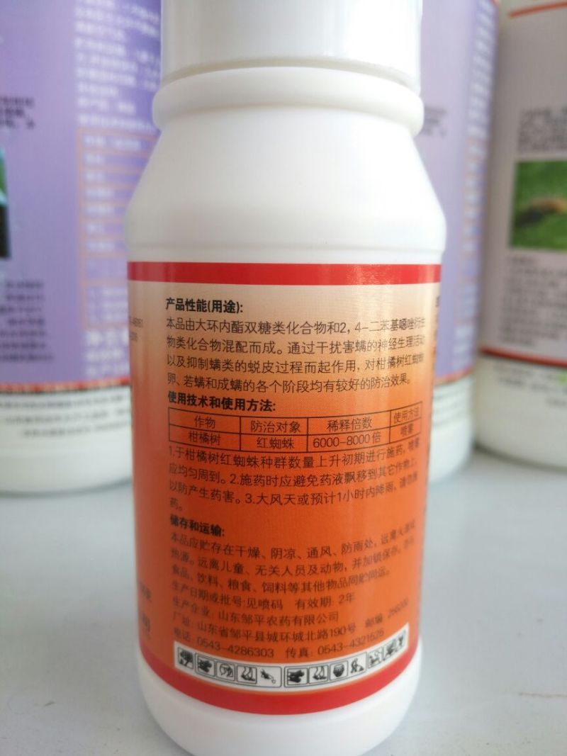 莱福落阿维乙螨唑杀虫剂乙螨唑11%100ml*60瓶