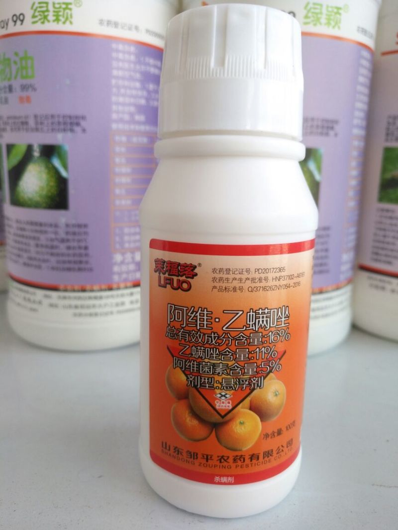 莱福落阿维乙螨唑杀虫剂乙螨唑11%100ml*60瓶