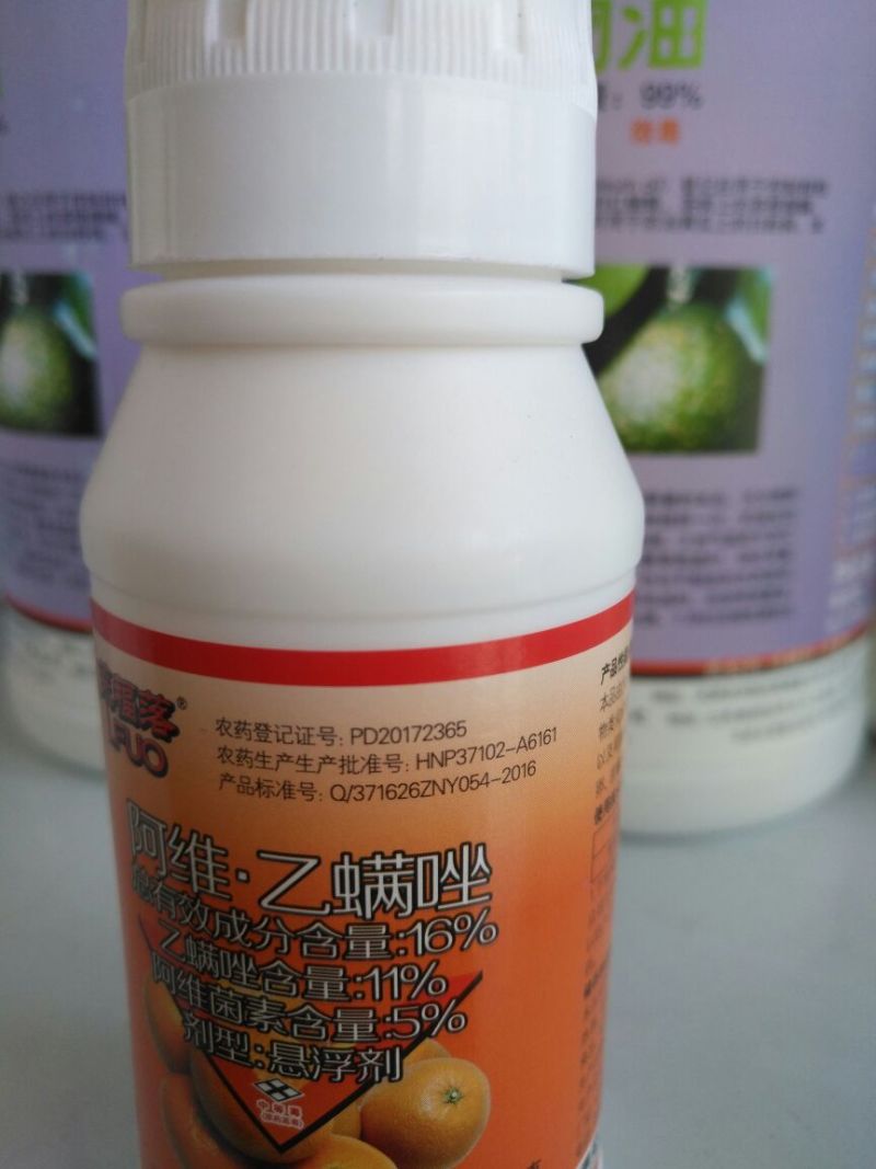 莱福落阿维乙螨唑杀虫剂乙螨唑11%100ml*60瓶