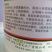 韩国sK绿颖矿物油红蜘蛛蚧壳虫专用无抗性绿颖矿物油杀虫剂