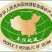 平阴玫瑰花蕾