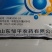50%多菌灵苹果树轮纹病花生小麦赤霉病油菜菌核病杀菌剂