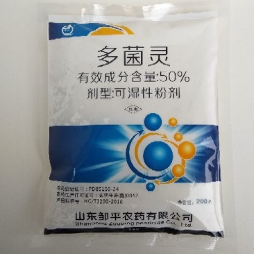 50%多菌灵苹果树轮纹病花生小麦赤霉病油菜菌核病杀菌剂
