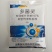 50%多菌灵苹果树轮纹病花生小麦赤霉病油菜菌核病杀菌剂