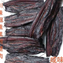 腊肉广川式咸甜味香肠腊肉