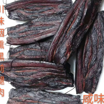 腊肉广川式咸甜味香肠腊肉