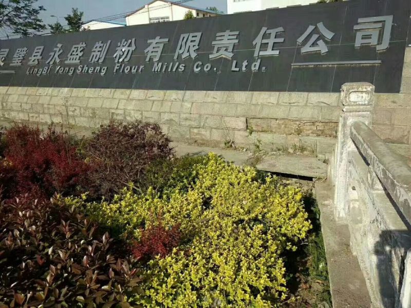小麦粉袋装