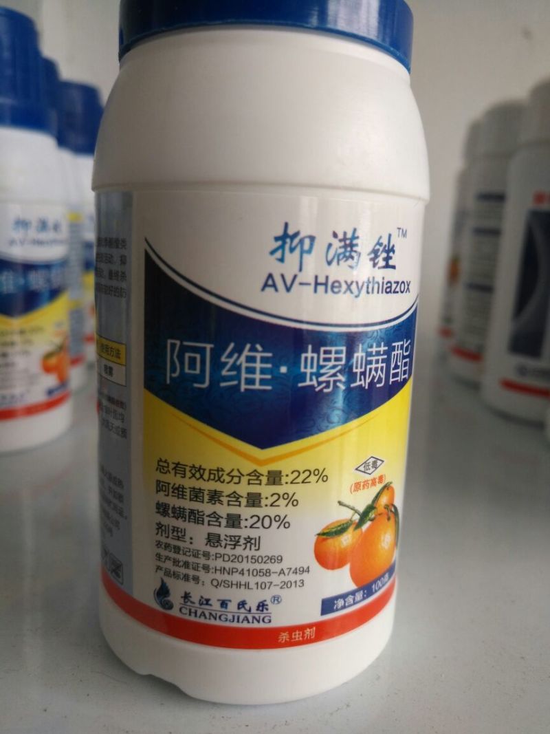 抑满锉阿维螺螨酯螺螨酯螺螨酯20%100ml*80瓶