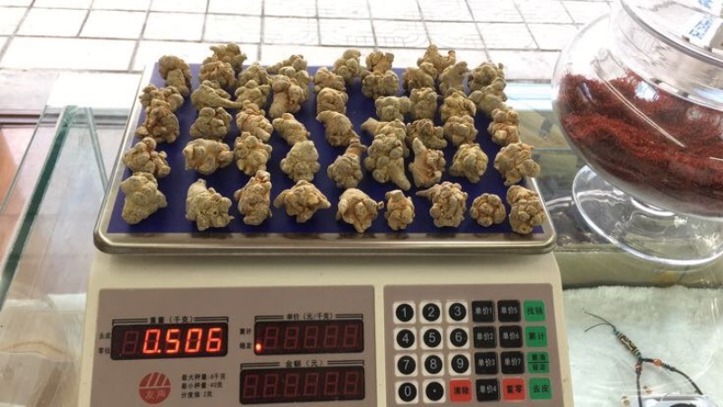 三七文山三七精选足头三七滑头带帽三七可打粉