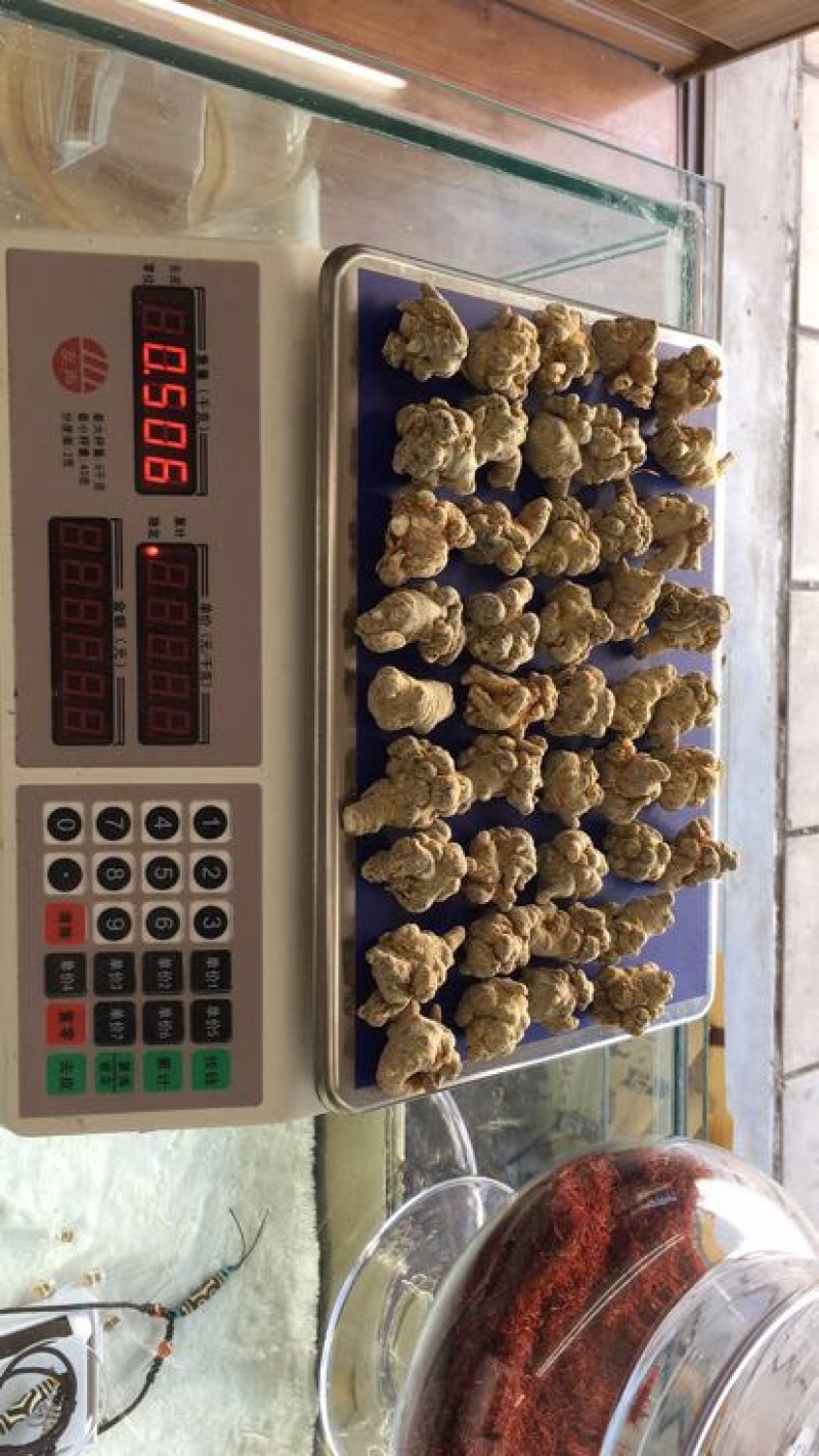三七文山三七精选足头三七滑头带帽三七可打粉