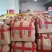 丽薯六号土豆3两以上精品