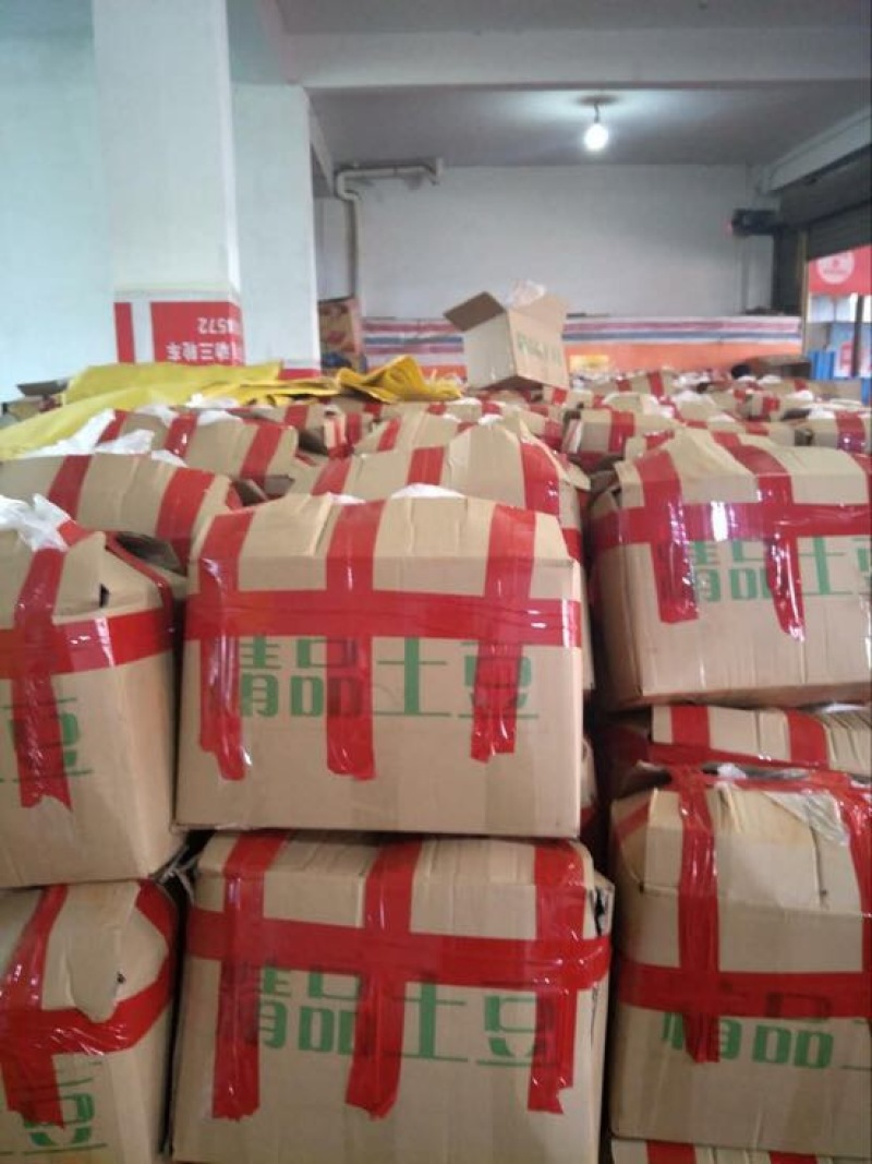 丽薯六号土豆3两以上精品