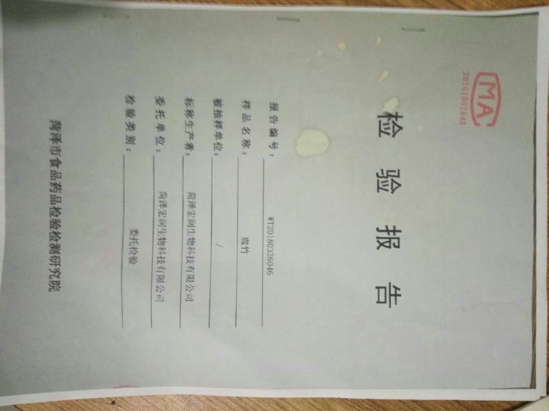 腐竹包装