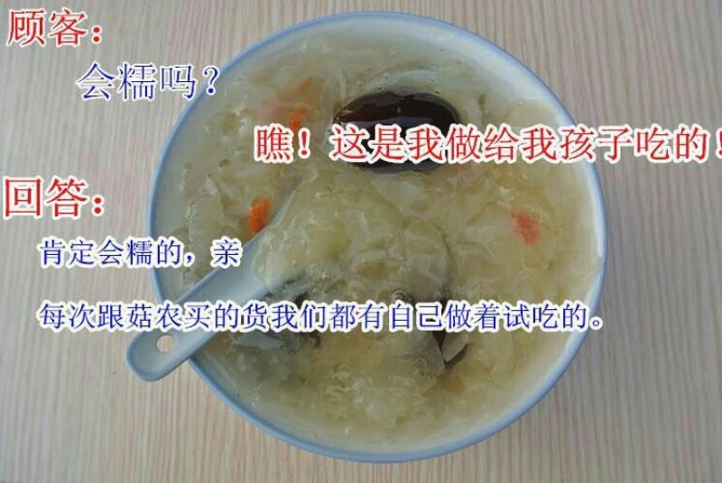 新货银耳，银耳碎片，银耳干品，新品食用菌干货