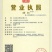 伊莱沃含氨基酸水溶肥500kg*20瓶