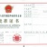 伊莱沃含氨基酸水溶肥500kg*20瓶