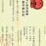 伊莱沃含氨基酸水溶肥500kg*20瓶