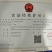 豆制品干豆腐卷
