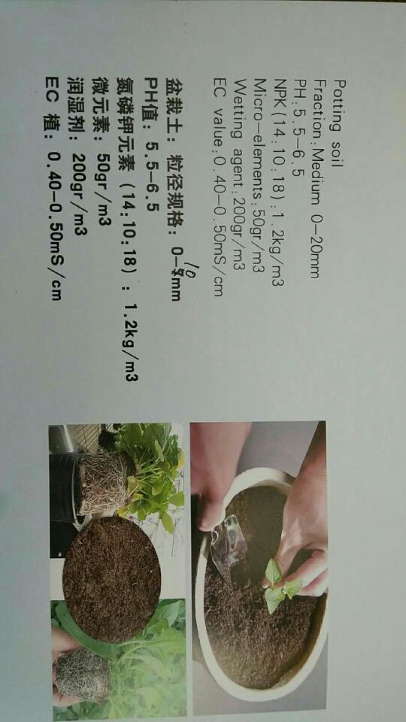 进口草炭土，绿狮品牌