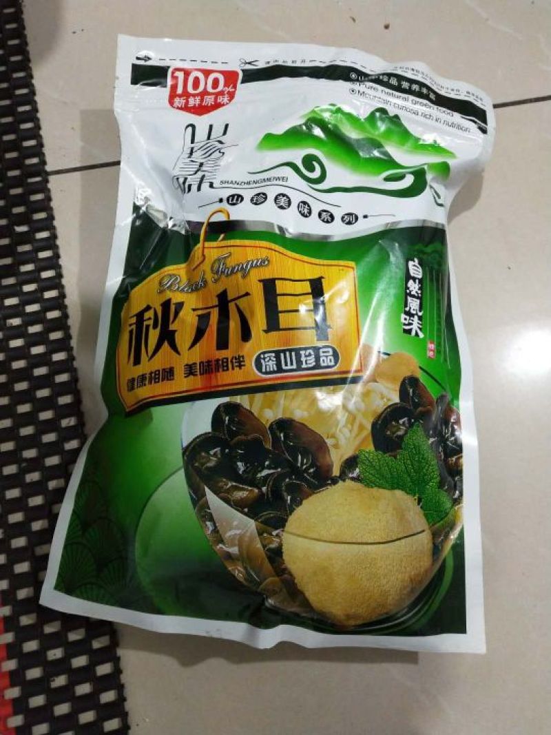 黑木耳特级