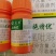 植物生长调节剂水剂瓶装低毒