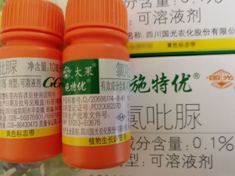 植物生长调节剂水剂瓶装低毒