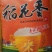 东北大米新米特级