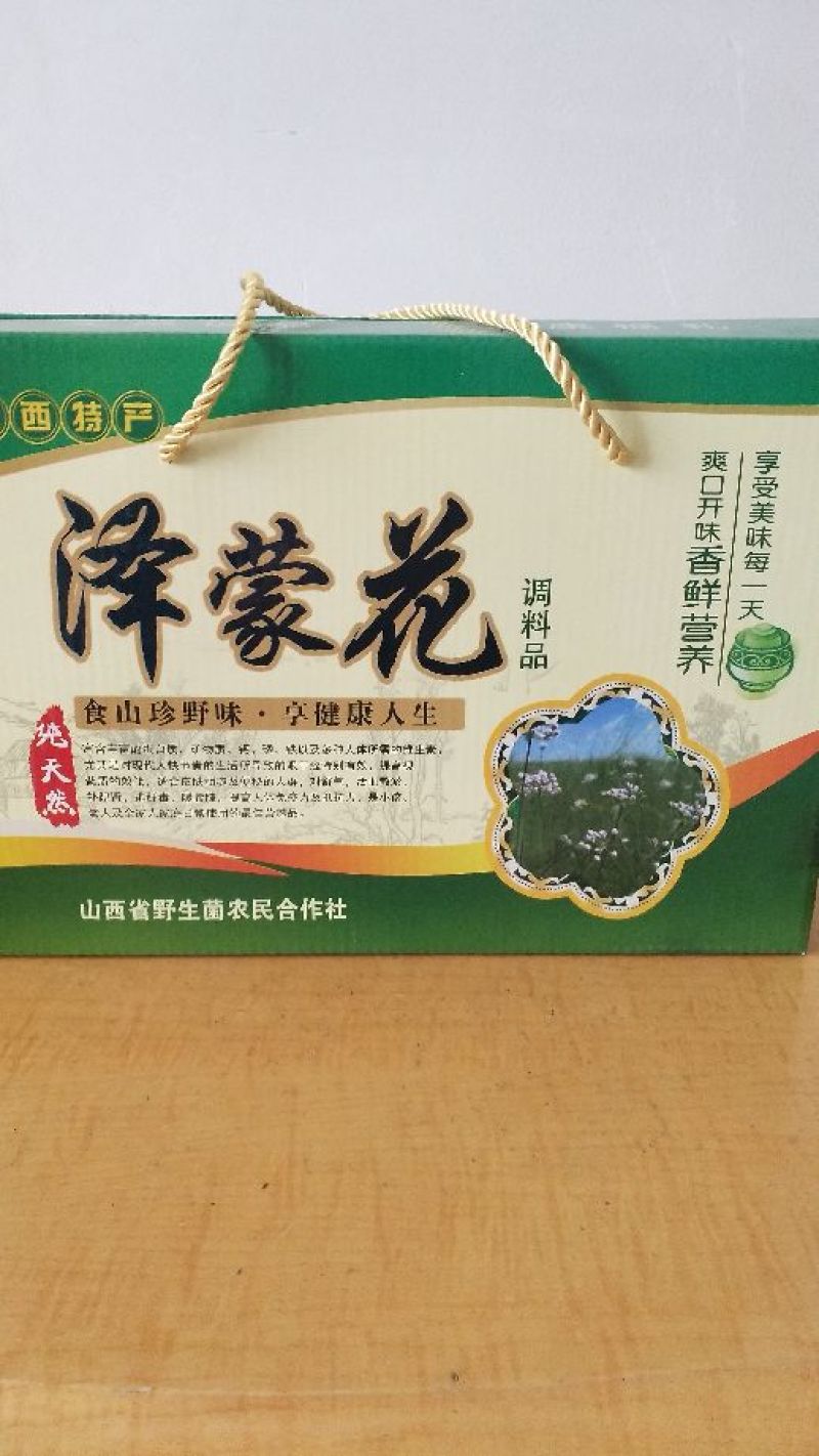 麻麻花干货