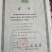 荷包豆15~20cm