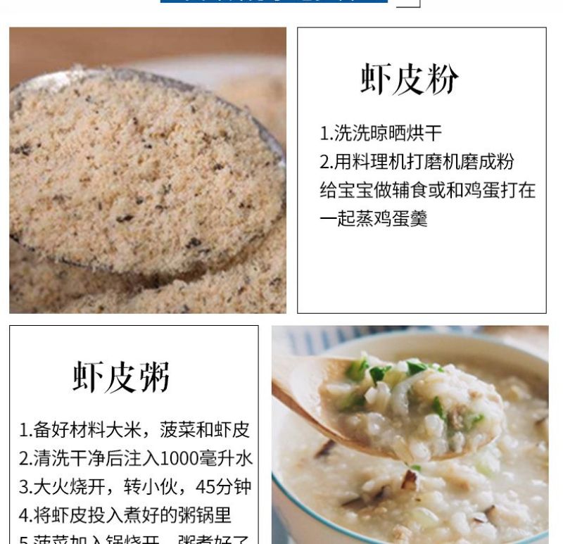 迷你小虾皮淡干无盐宝宝辅食一件代发