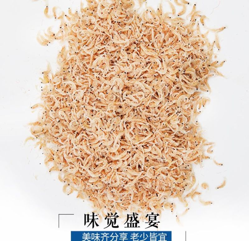 迷你小虾皮淡干无盐宝宝辅食一件代发