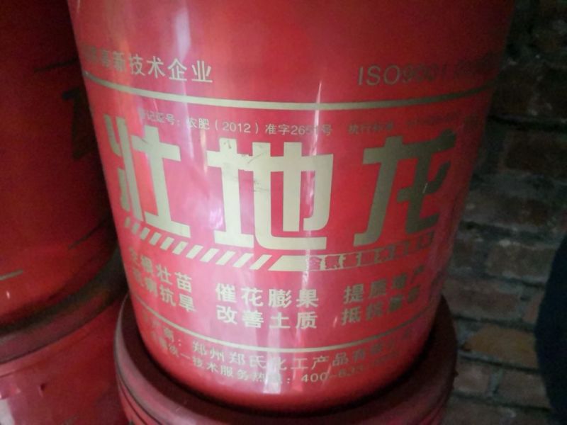 郑氏化工含氨基酸水溶肥66%(20-20-20)20k