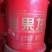 郑氏化工含氨基酸水溶肥66%(20-20-20)20k