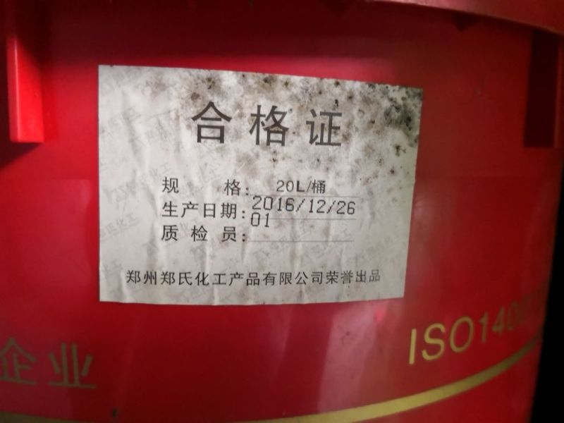 郑氏化工含氨基酸水溶肥66%(20-20-20)20k