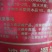 郑氏化工含氨基酸水溶肥66%(20-20-20)20k