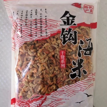虾仁一级