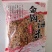 虾仁一级