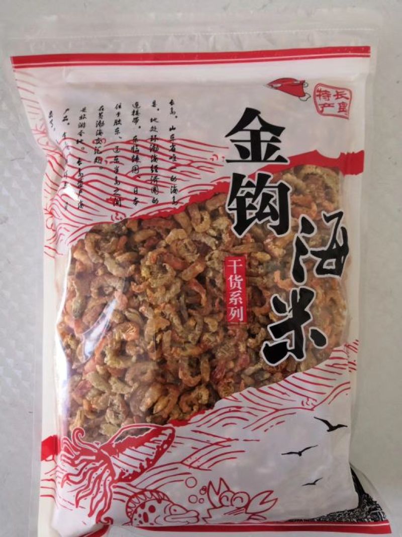虾仁一级